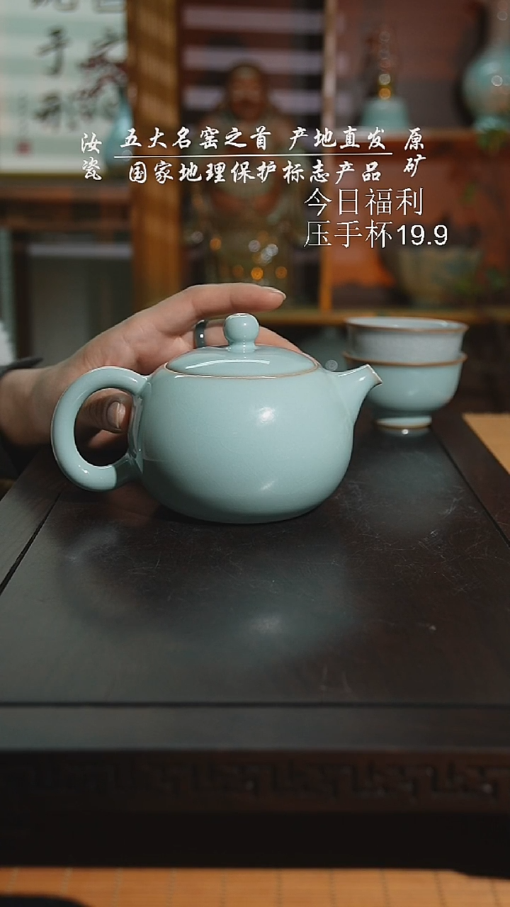 天青运圈西施壶二级