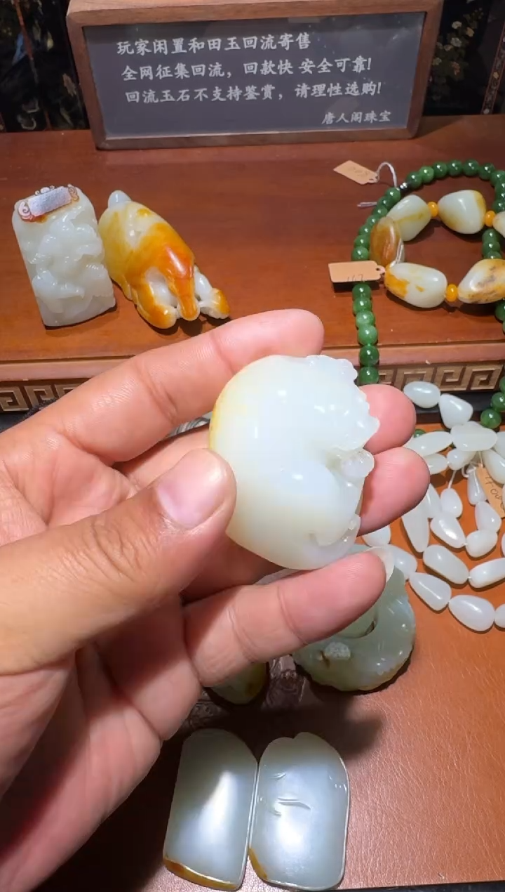 颈饰未镶嵌和田玉貔貅