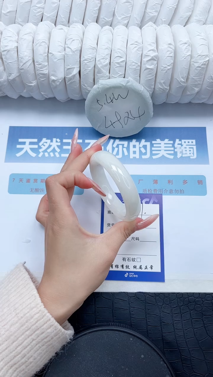 【闪购商品】和田玉手镯未镶嵌N351-58