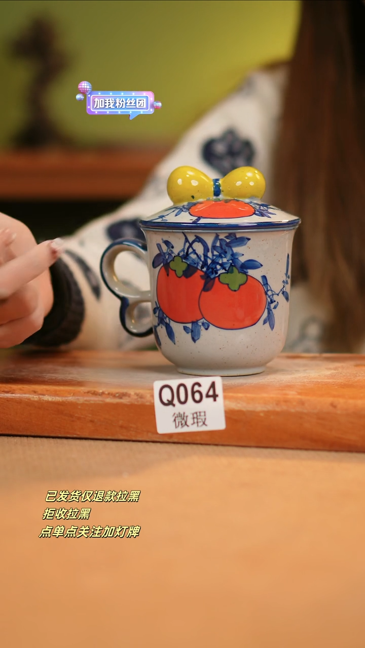 【闪购商品】瓷片WQ064窑林瓷业瓷器