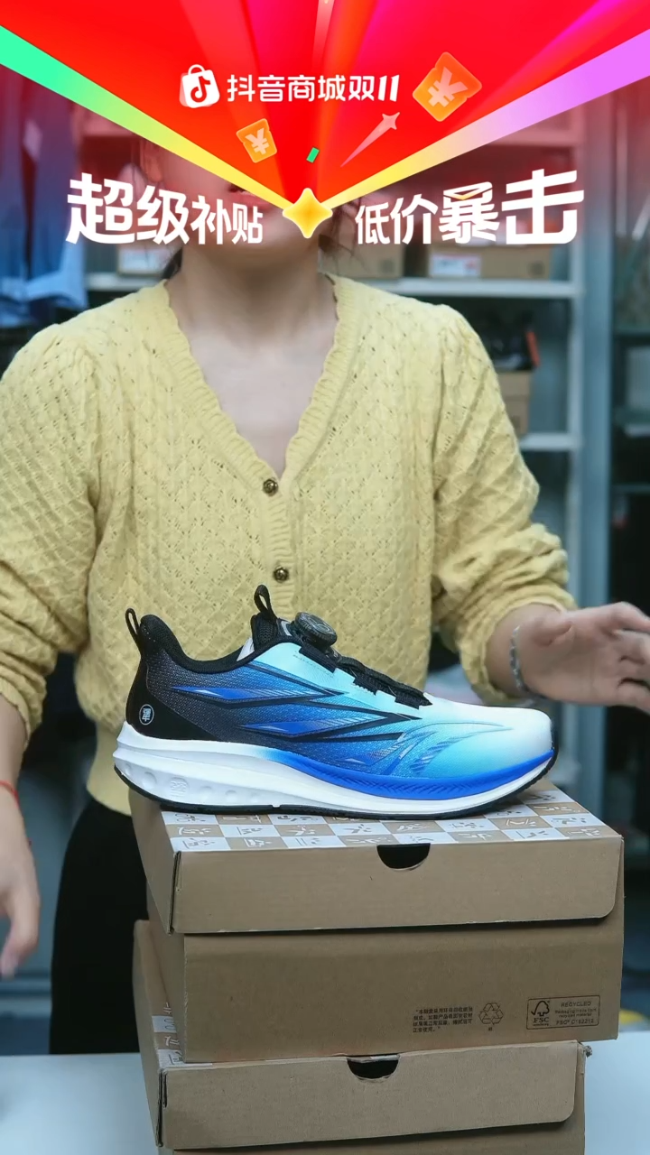 EVA闪购安踏儿童断码孤品：39