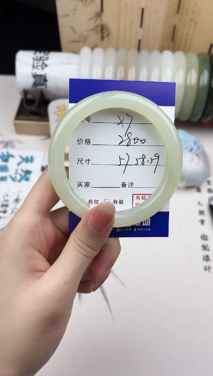 【闪购商品】和田玉手镯未镶嵌7