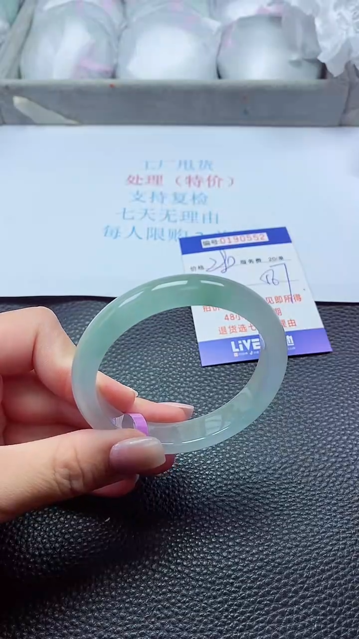 0以实物为准0000190552