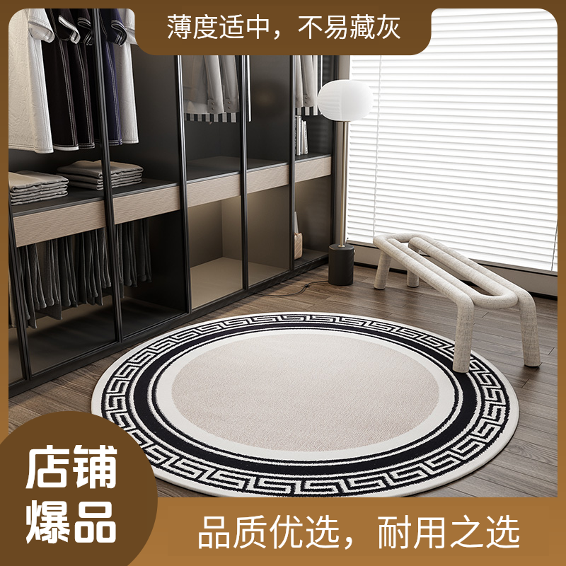 卧室专属地毯客厅地毯卧室圆形地毯床边毯定制地垫轻奢简约圆网红
