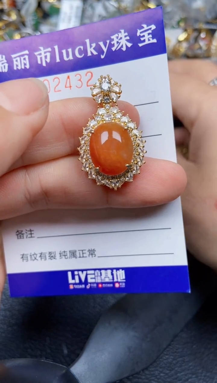 【闪购商品】翡翠颈饰银S925镶嵌2432