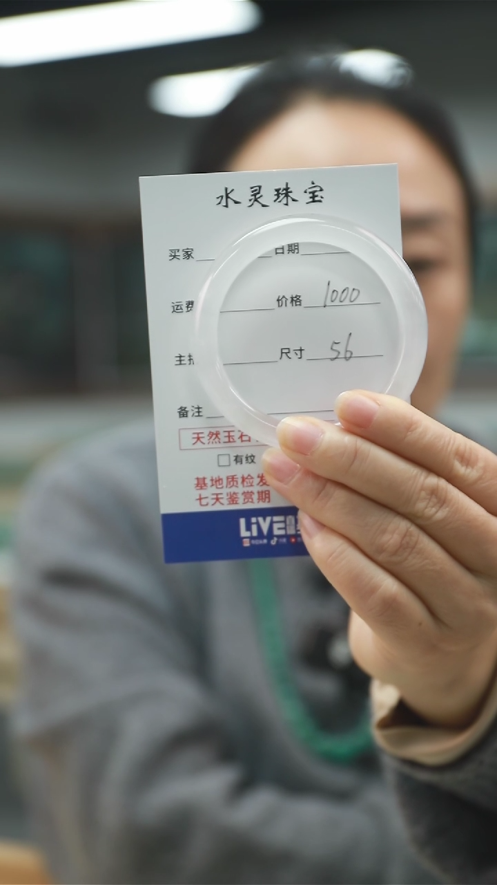 【闪购商品】石英质玉手镯未镶嵌天然宝石光手镯圈口56