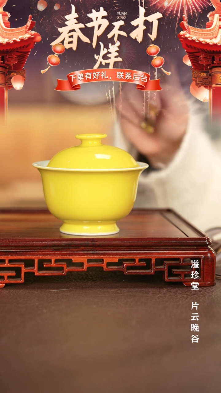 【闪购商品】盖碗景德镇手工手绘陶瓷