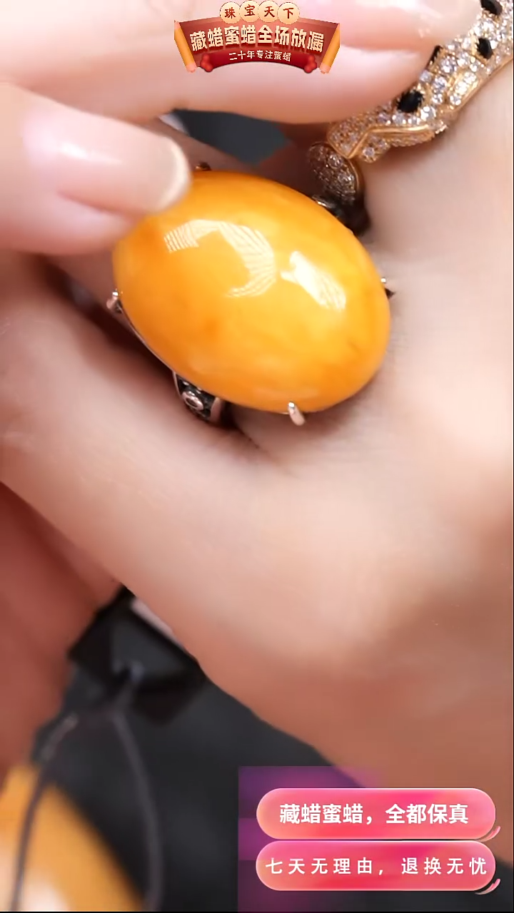 【闪购商品】蜜蜡颈饰银S925镶嵌7847天然蜜蜡琥珀假一罚四