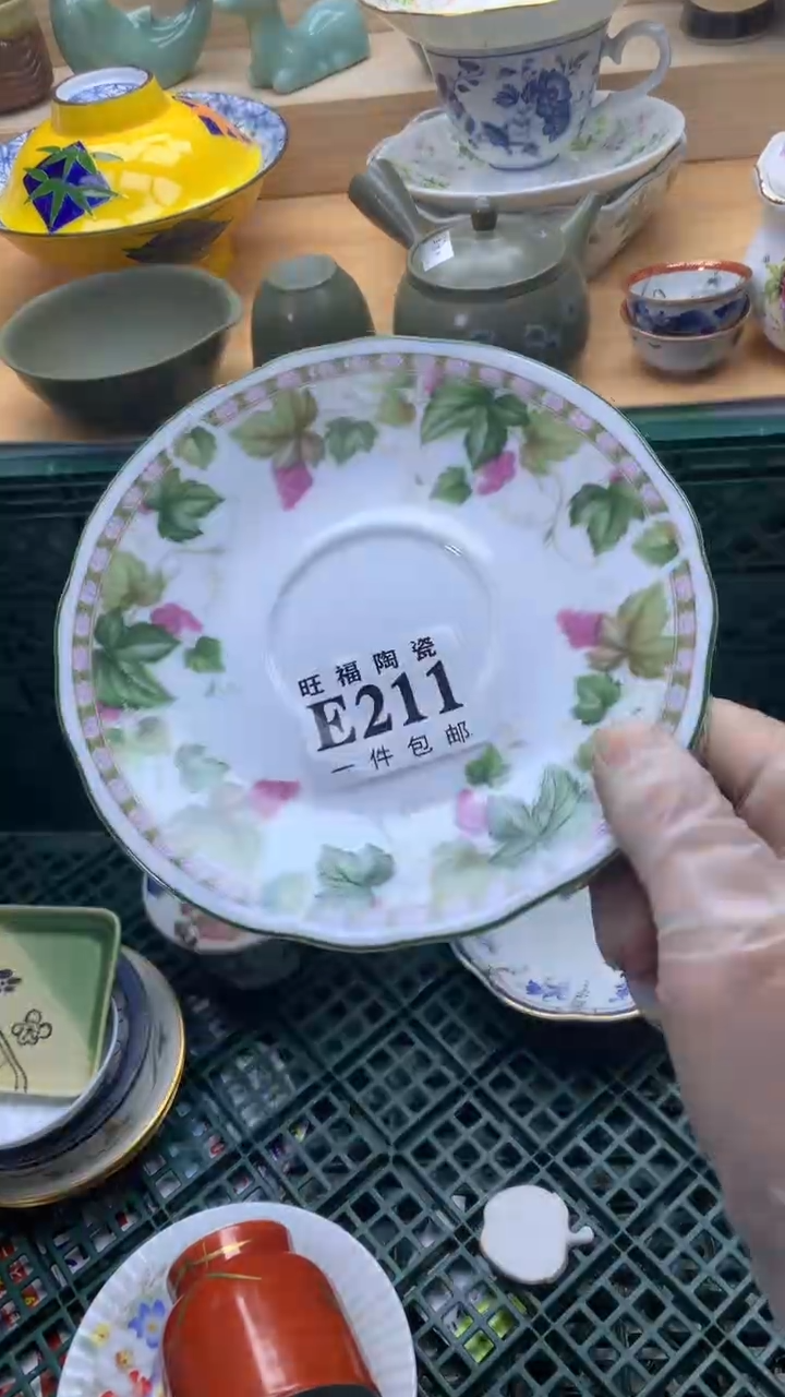 【闪购商品】瓷片旺福家一号商品