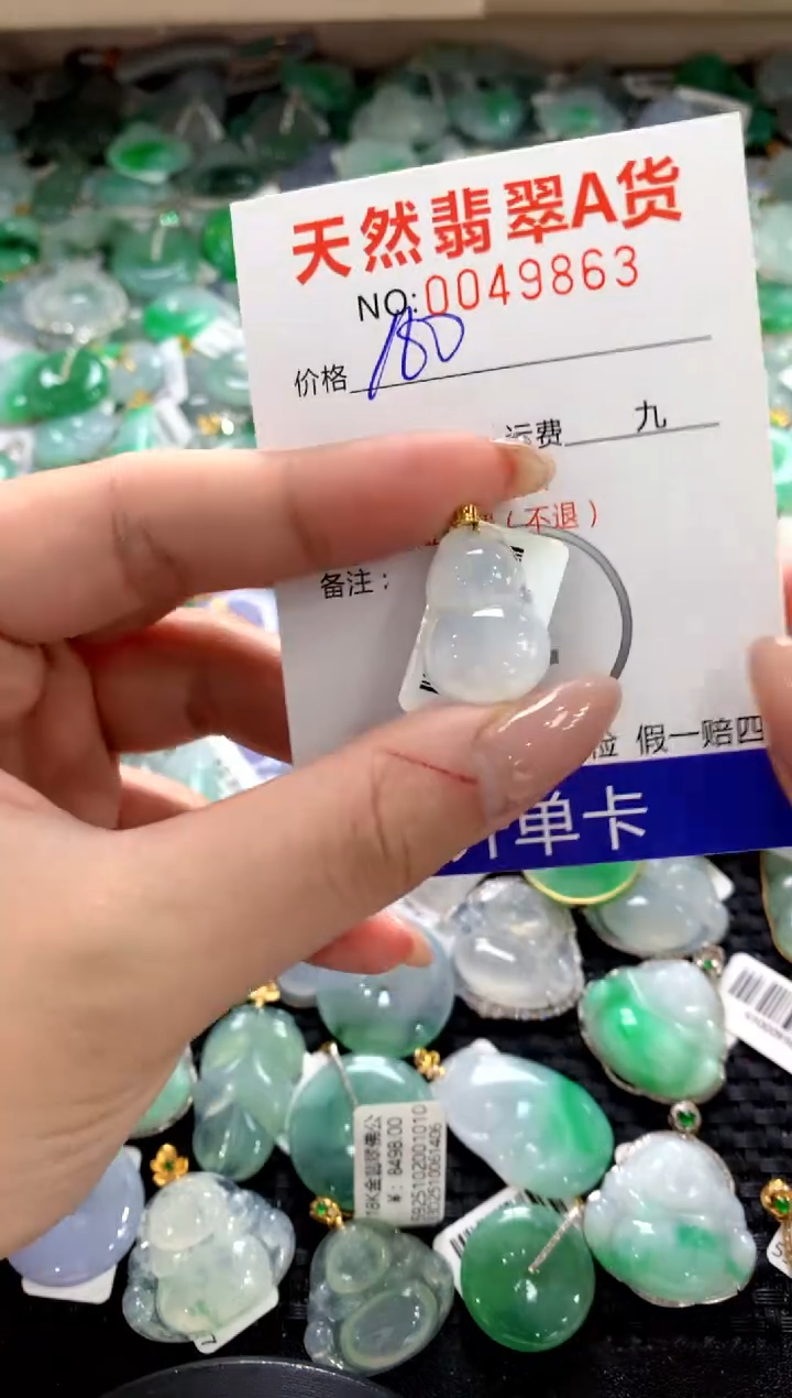 颈饰18K金镶嵌翡翠1111111111111111