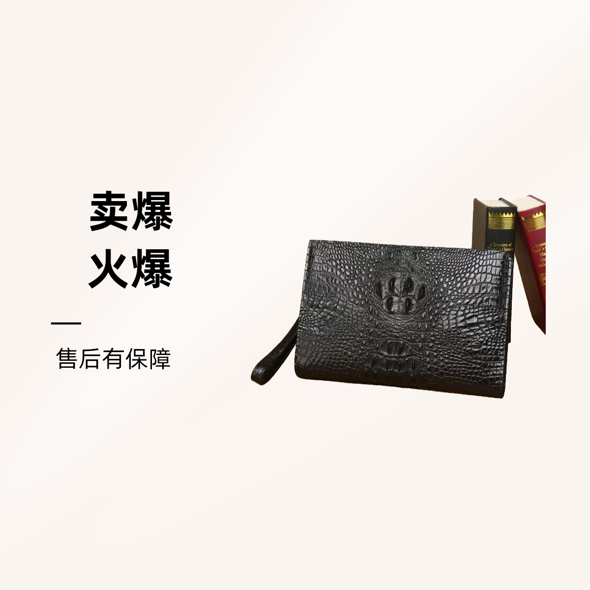 鳄鱼（骨）信封包男款霸气手拿包实用洗漱包30X21X3.5