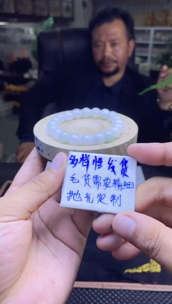 【闪购商品】定制翡翠未镶嵌纯天然缅甸翡翠A货 多样性发货只发其一