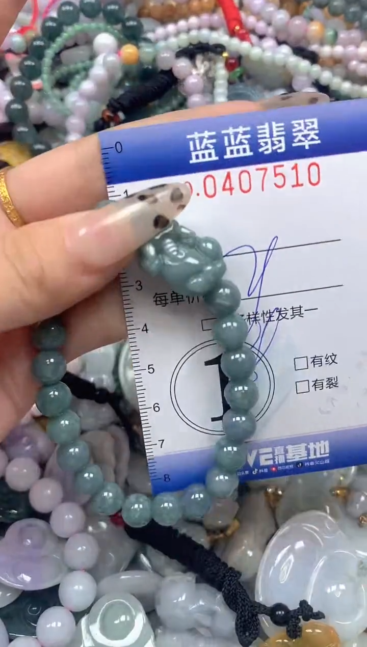 颈饰未镶嵌翡翠闪购0407510