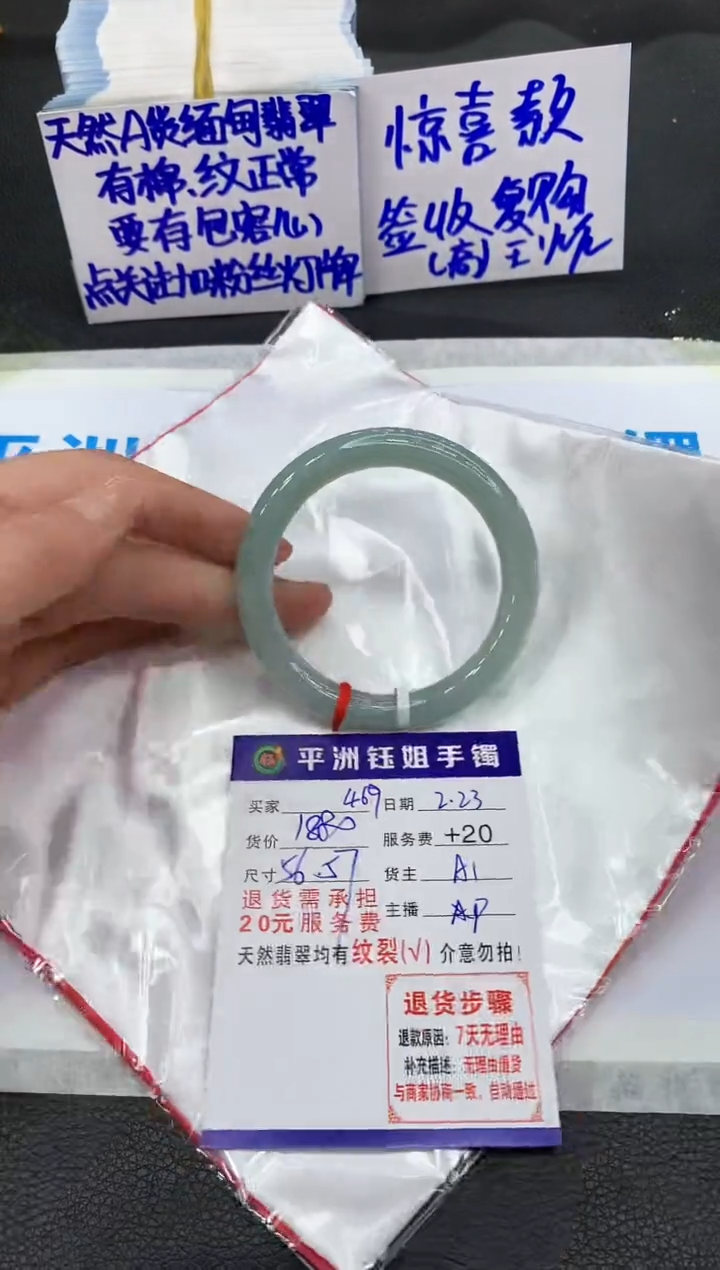 【闪购商品】翡翠手镯未镶嵌1111111111
