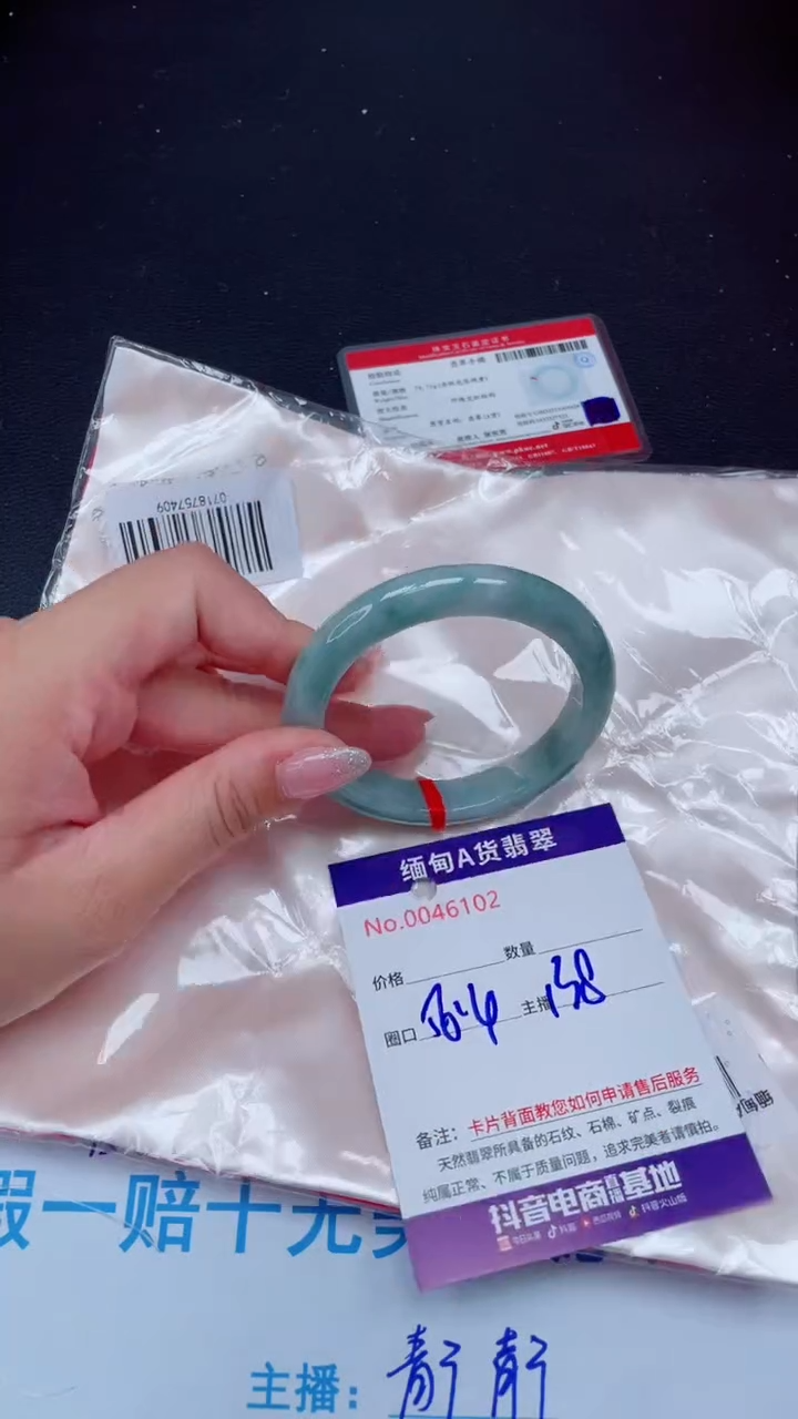 未镶嵌手镯翡翠 