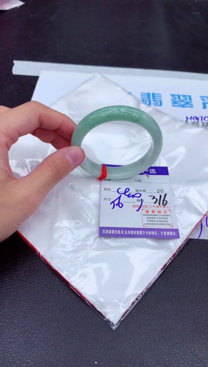 【闪购商品】翡翠手镯未镶嵌11111111111111