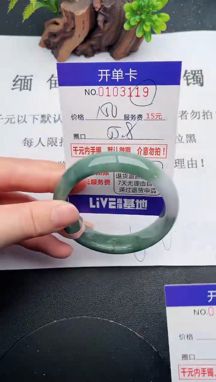 19即见即所得拍啥发啥