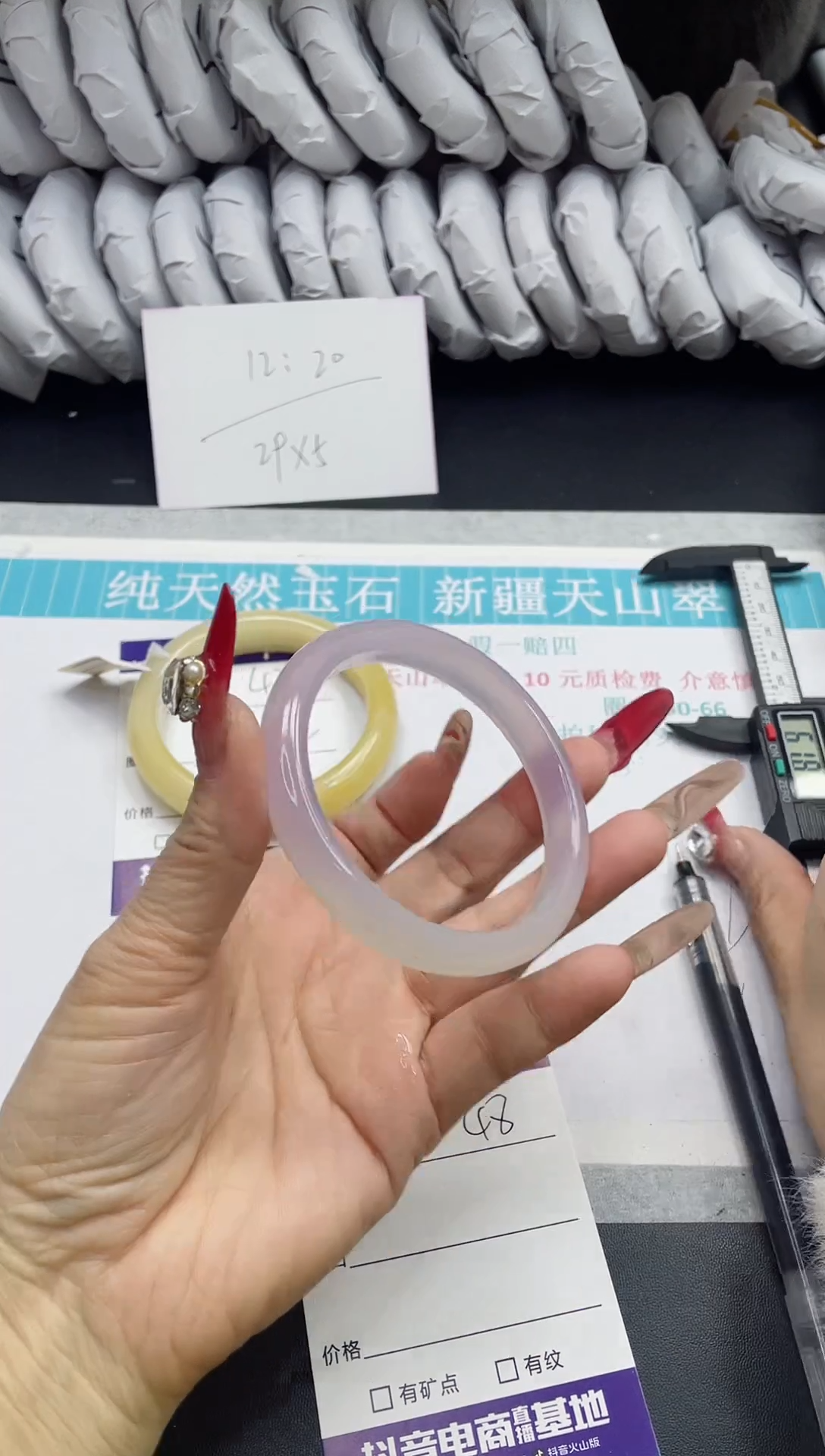 【闪购商品】石英质玉手镯未镶嵌48