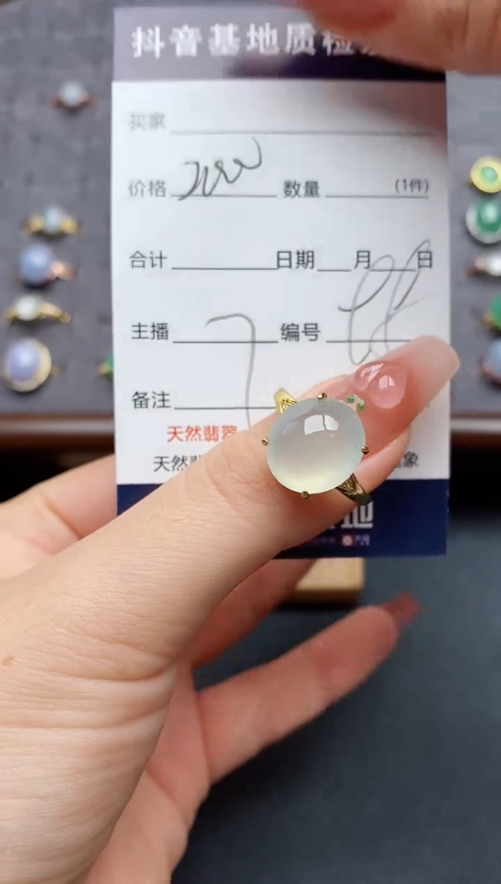 银S925镶嵌戒指翡翠.