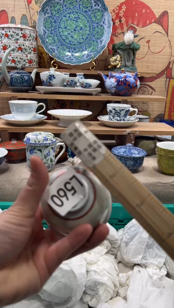 瓷片钱*㊒瓷片------L560