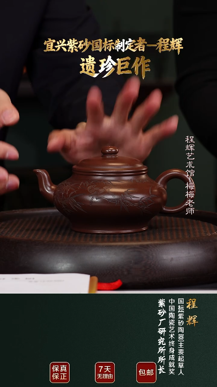 茶壶紫砂CH13景舟虚扁老紫泥410cc