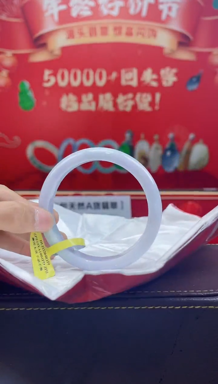 【闪购商品】翡翠手镯未镶嵌手镯15