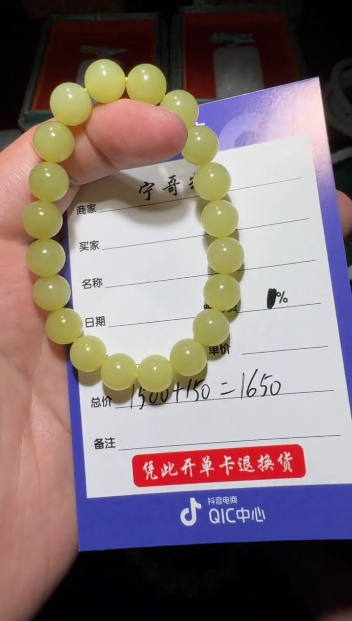 【闪购商品】和田玉手串未镶嵌和田玉