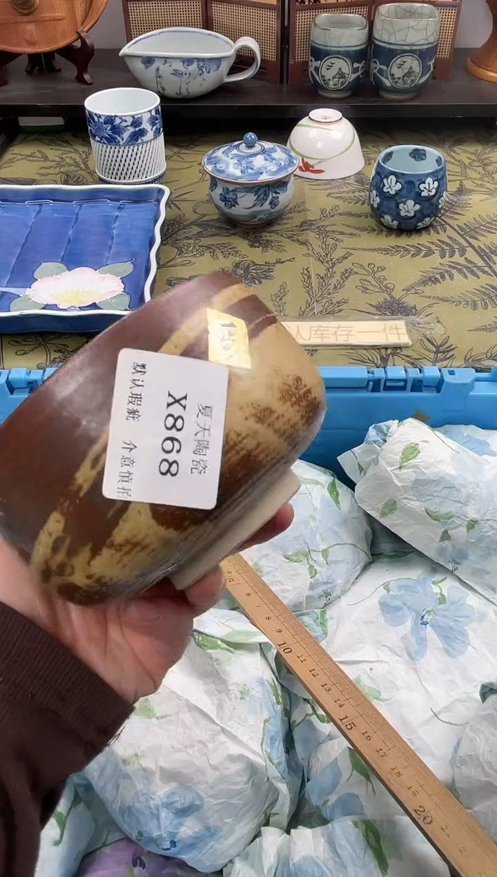 瓷片n****oX868默认微瑕闪购默认库存一件