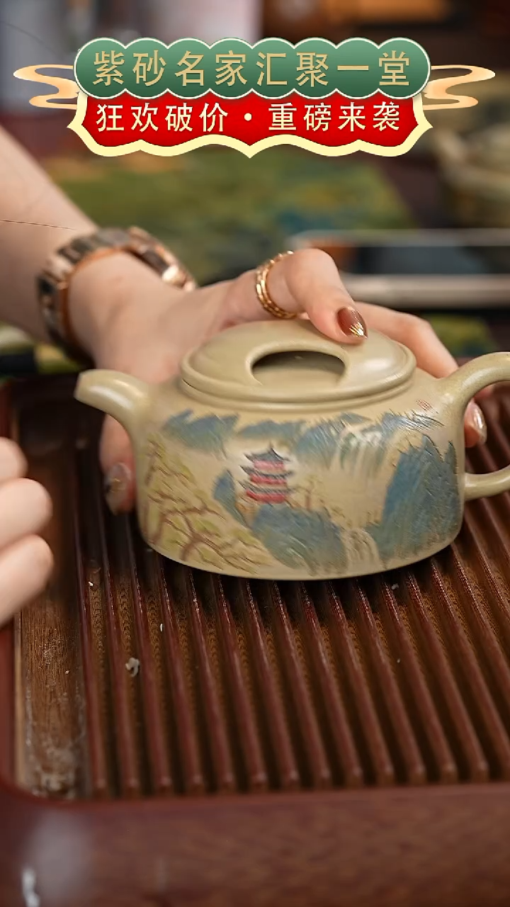 茶壶紫砂宜兴紫砂