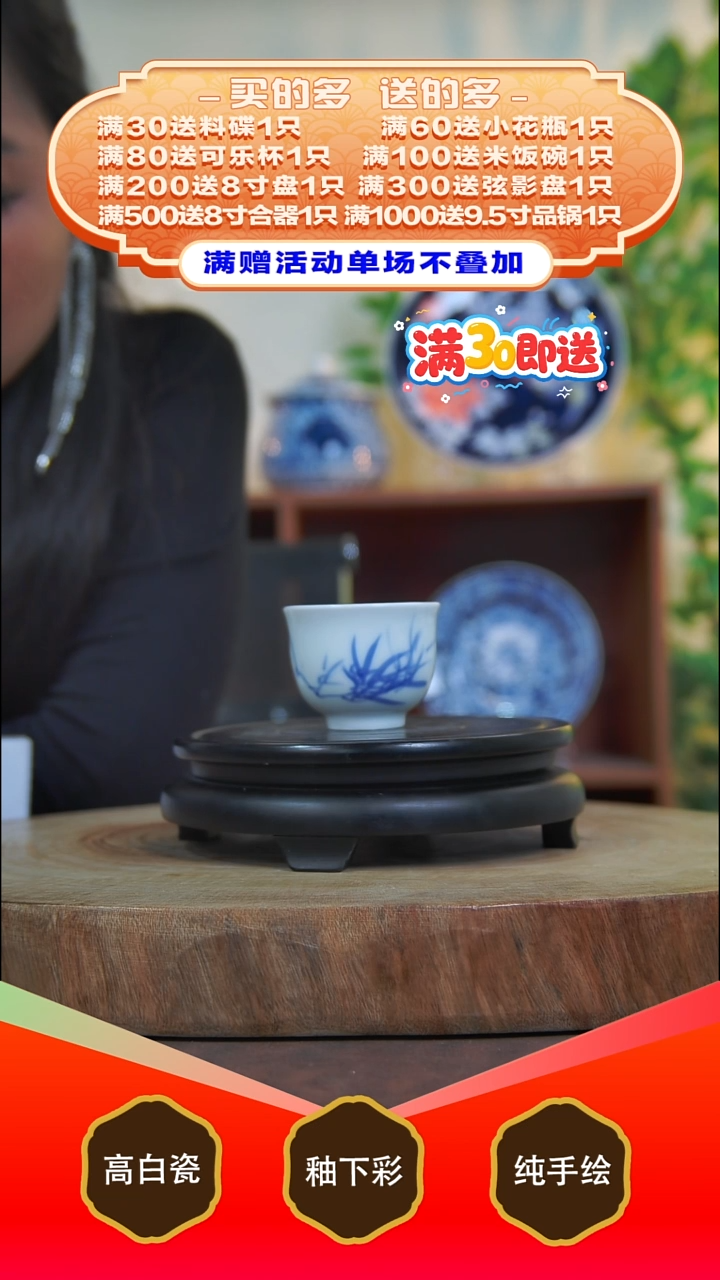 其他白泥冰*泉景德镇手工手绘陶瓷【食品级】