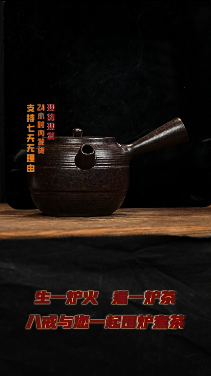 茶壶紫砂八戒茶器