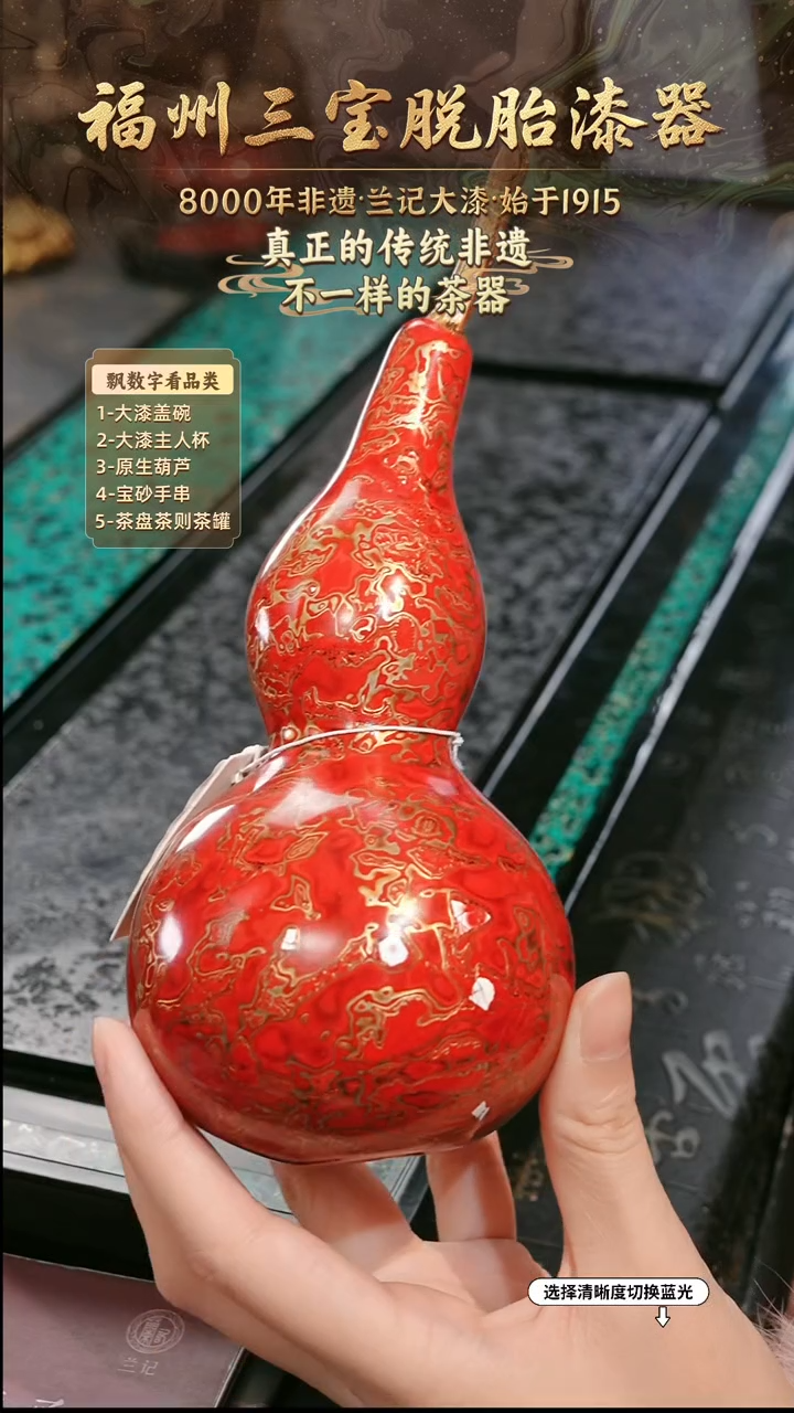 兰记手工漆器-一物一拍 以商品图片为主