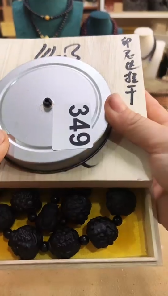 【闪购商品】349              