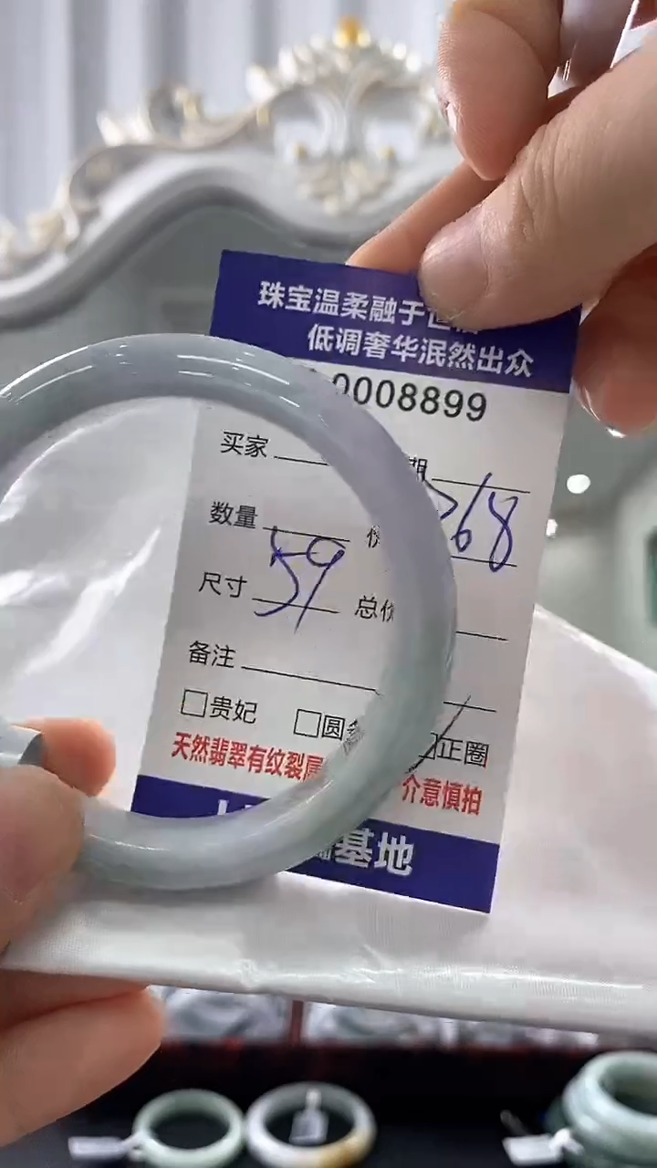 翡翠手镯未镶嵌天然缅甸A货翡翠