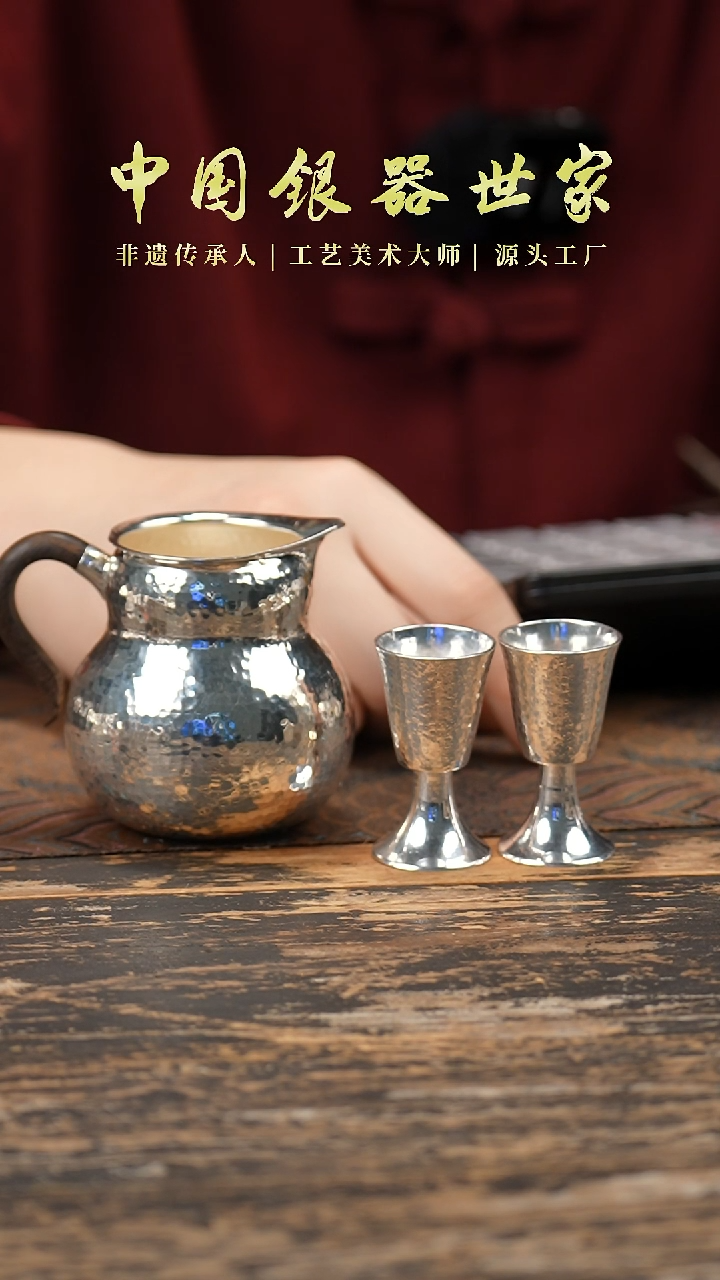 【闪购商品】葫芦公道1个+2个1口杯