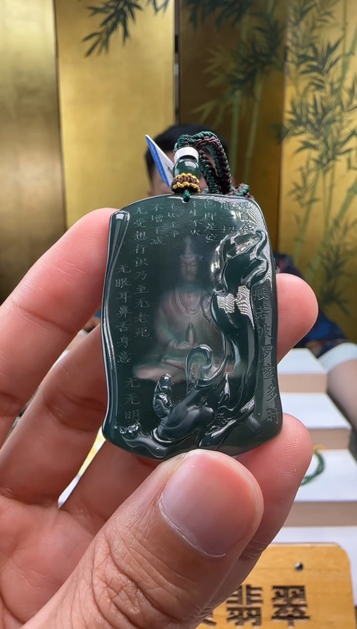 颈饰未镶嵌翡翠多样性发其一XM@@960Q3J20361