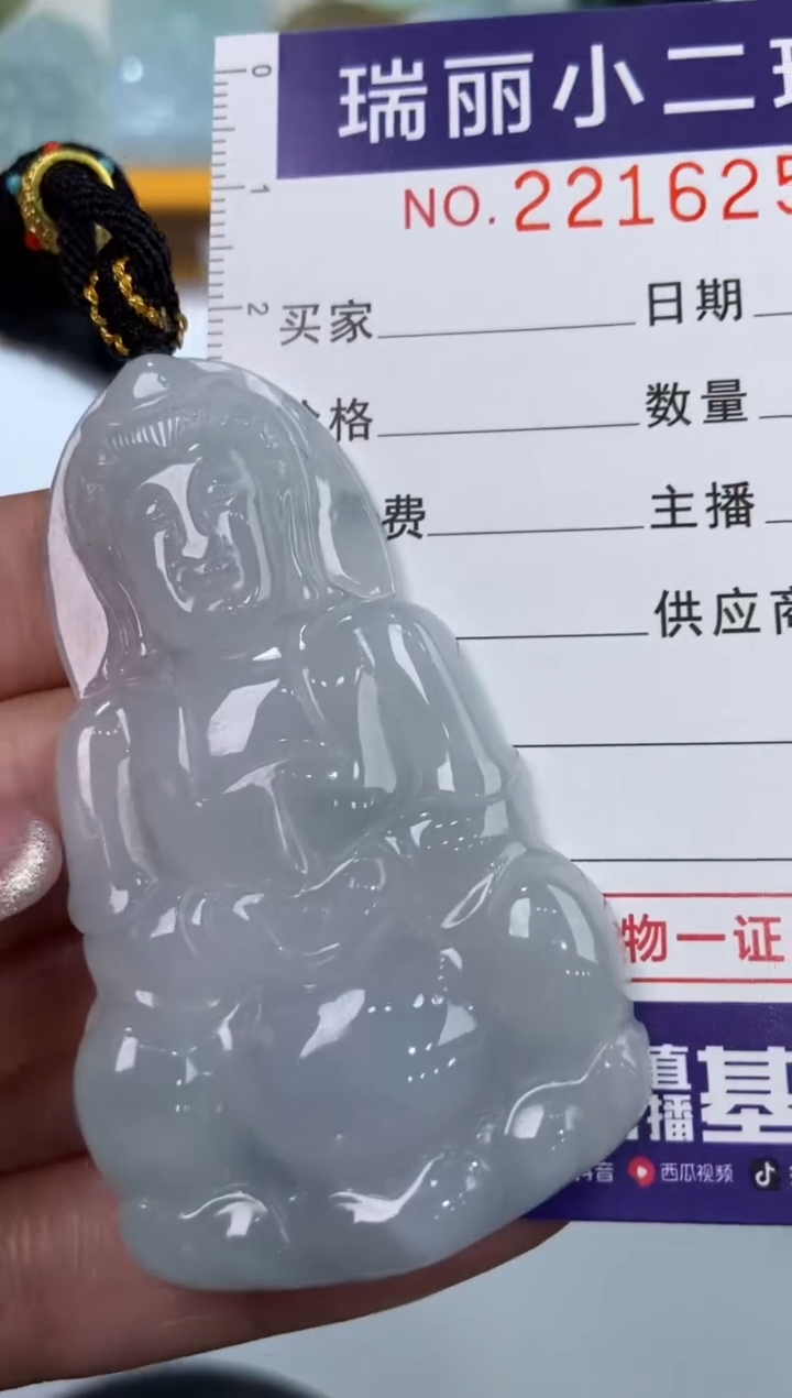 【闪购商品】翡翠挂件未镶嵌2216257