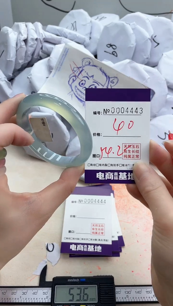 【闪购商品】玛瑙/玉髓手镯未镶嵌4443