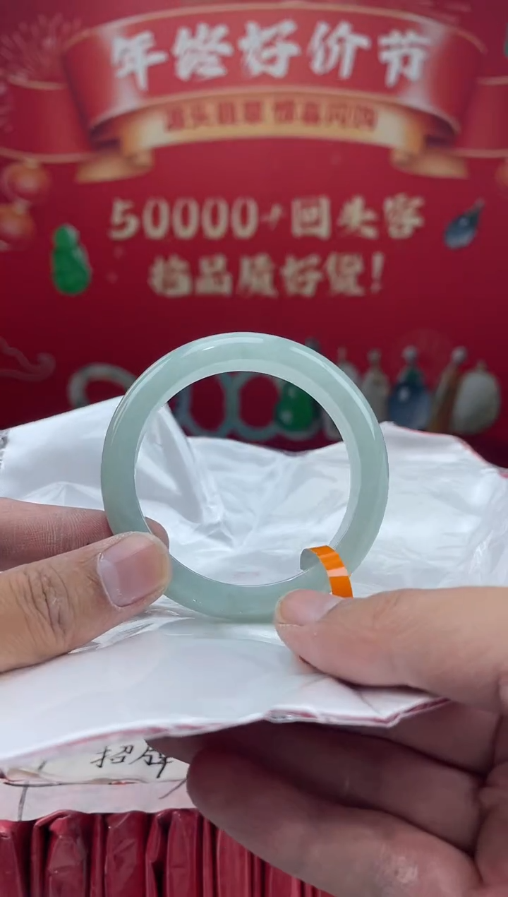 【闪购商品】翡翠手镯未镶嵌手镯3