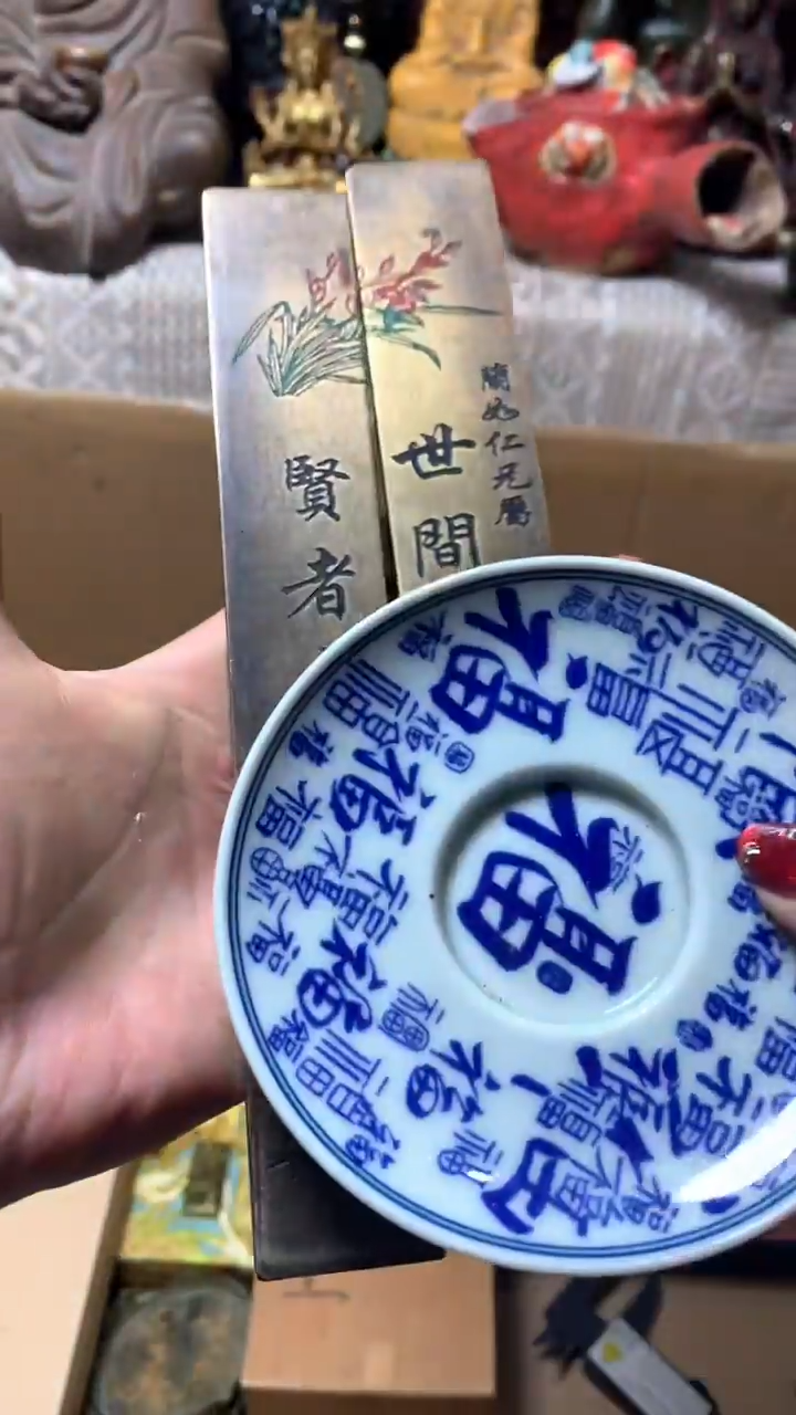 【闪购商品】瓷器默认微瑕瓷器