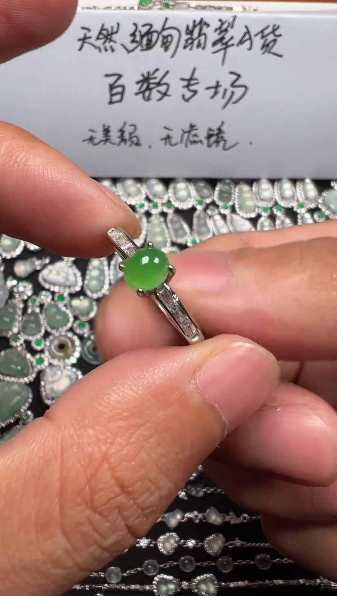 银S925镶嵌戒指翡翠戒指