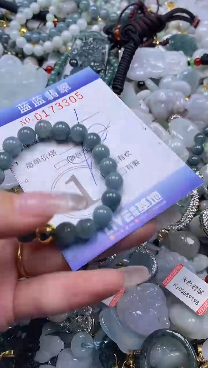 【闪购商品】翡翠颈饰未镶嵌闪购0173305
