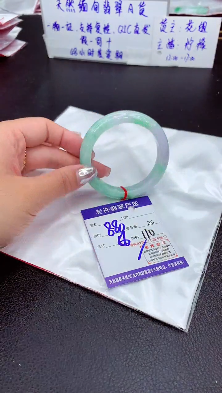 【闪购商品】翡翠手镯未镶嵌111111111