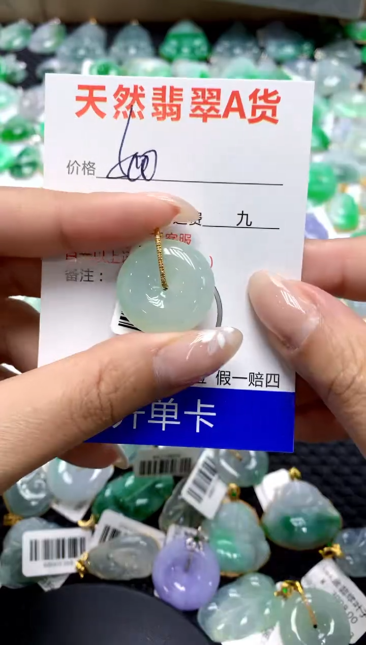 【闪购商品】翡翠颈饰18K金镶嵌111111111111