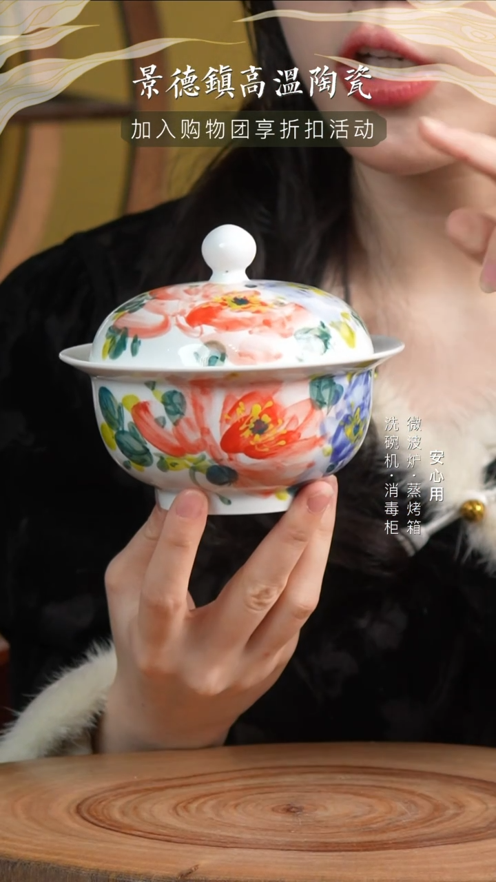 瓷景德镇高温手绘釉下彩300CC苹果炖盅双色牡丹