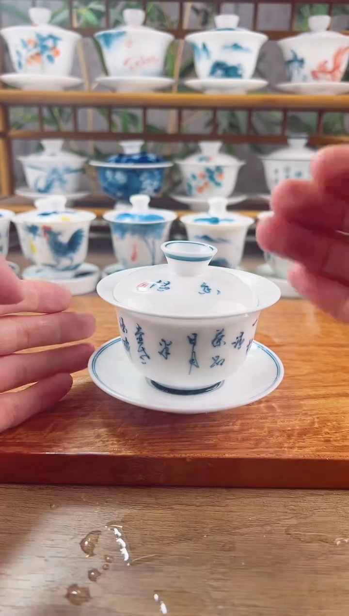 【闪购商品】微瑕茶诗130ml內绘盖碗