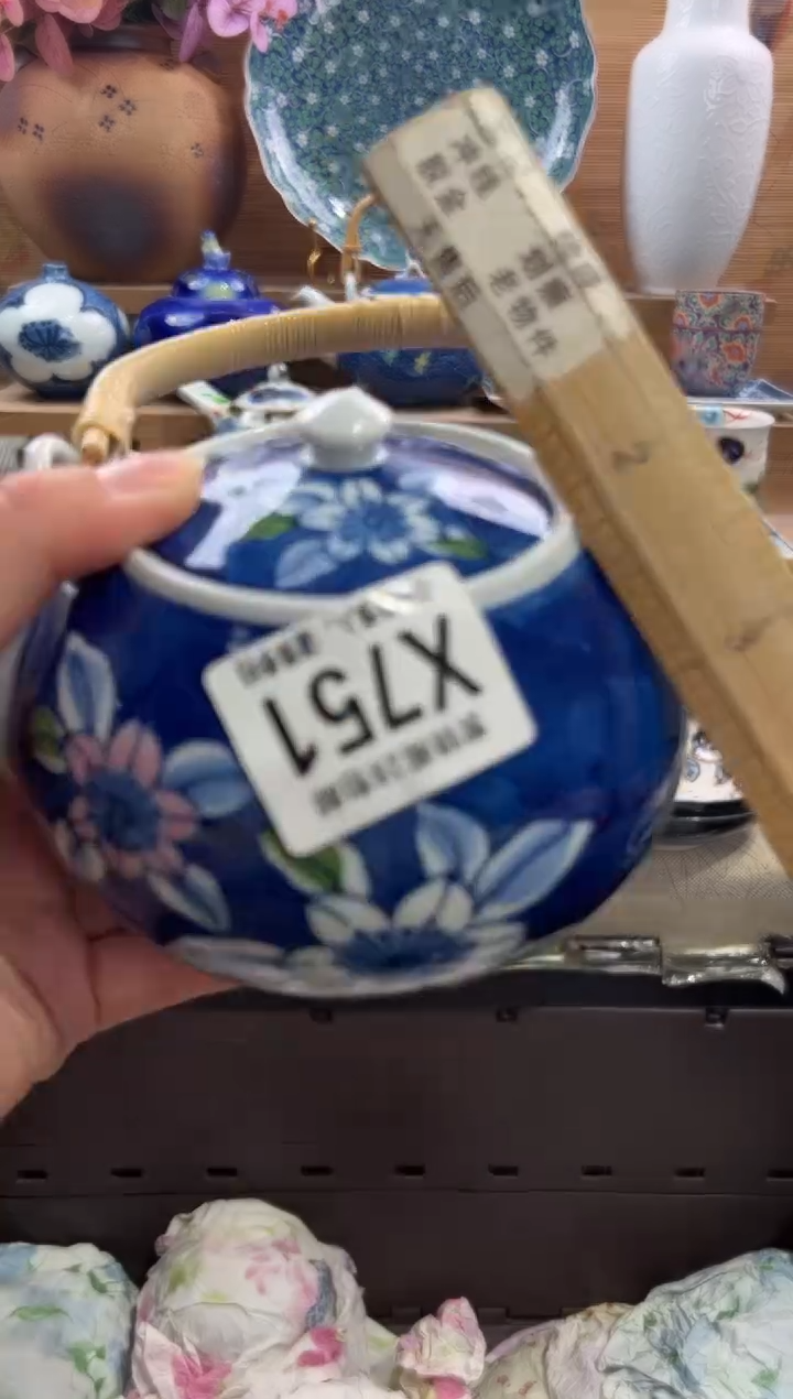 瓷片用****2      X751