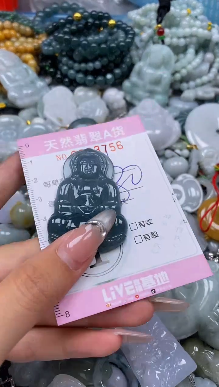 翡翠未镶嵌颈饰闪购0003756