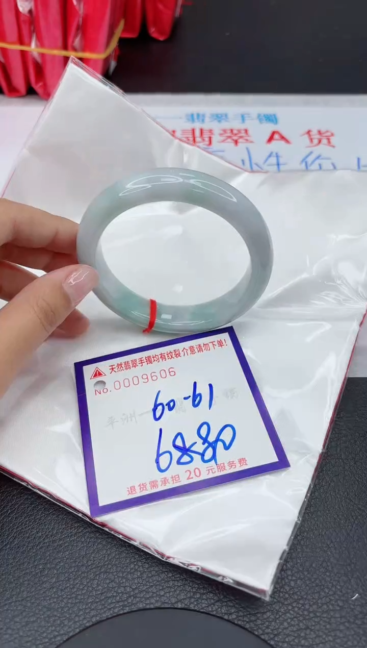 【闪购商品】翡翠手镯未镶嵌1111111111