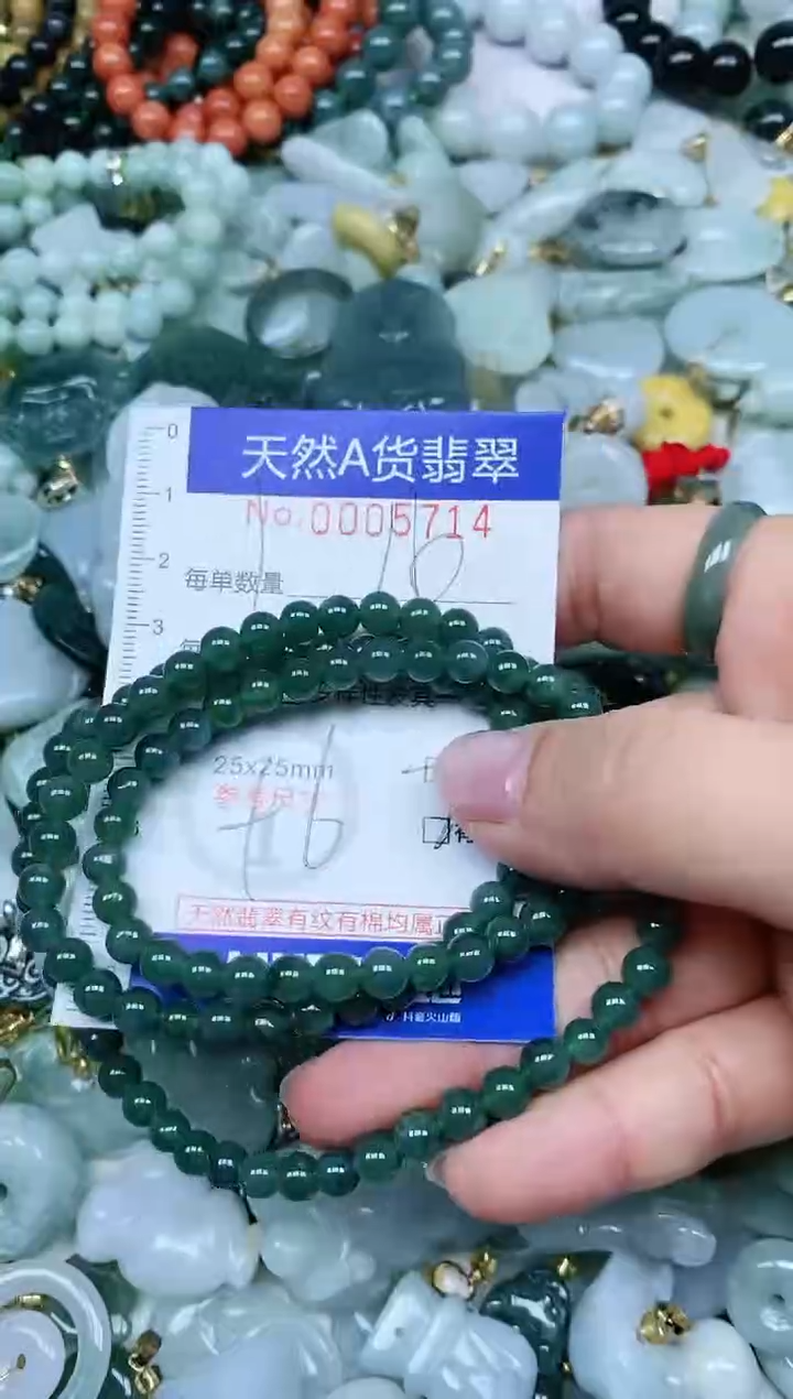 【闪购商品】翡翠吊坠(不含链)未镶嵌翡翠